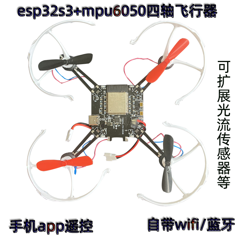 Mpu6050 - ESP32-S3 Open Source Quadcopter esp Drohne