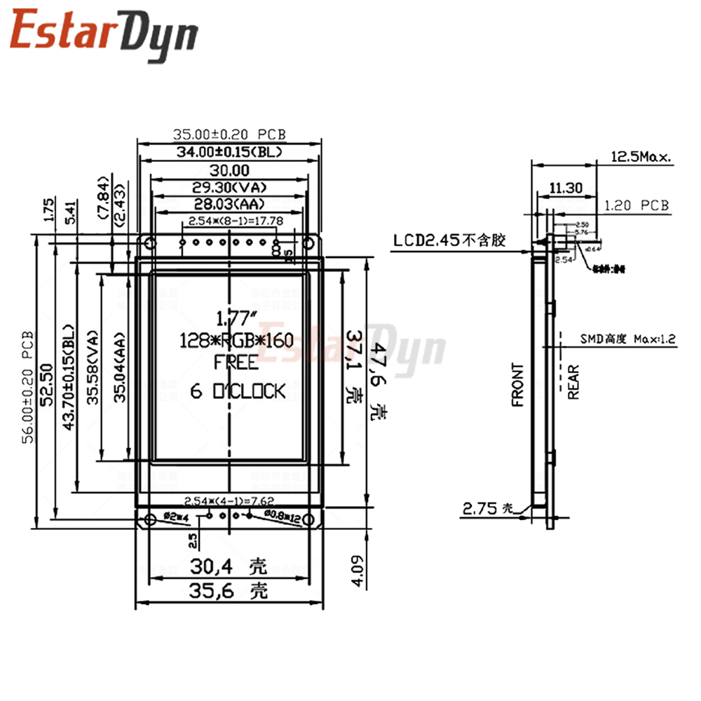 Estardyn 1,77 Zoll 128x160 Vol – Tft Display 2.4 Bewertung und Preis