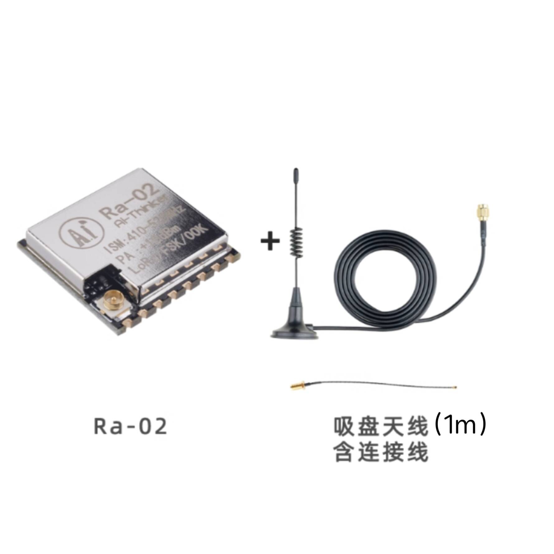 Ra-02 SX1278 LoRa Spread Spect – Lora Sx1278 Bewertung und Preis