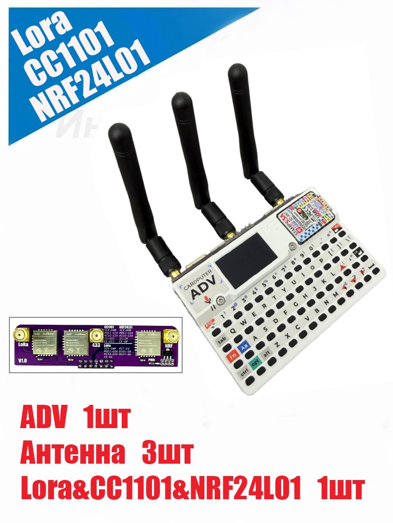 Lora, CC1101, NRF24L01 Drei-in – Nrf24L01 Bewertung und Preis